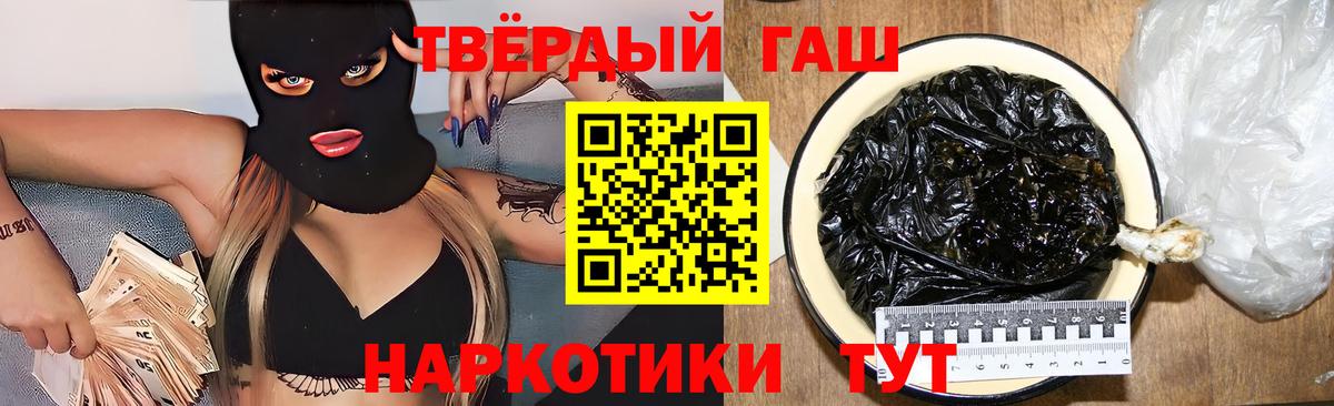 Феодосия  Гашиш Ice-O-Lator  Вход с VPN  ГАШИШ VHQ 