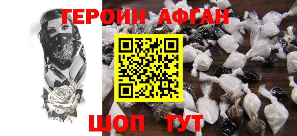 Феодосия  ГЕРОИН гречка  Вход с VPN 