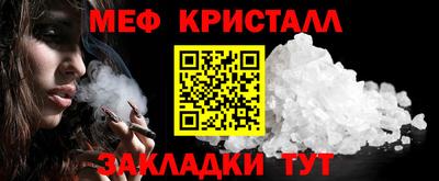 МДМА Наро-Фоминск