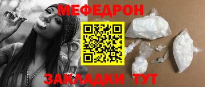 МДМА Наро-Фоминск