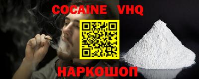 МДМА Наро-Фоминск