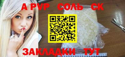 экстази Нарткала