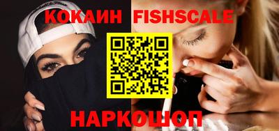 МДМА Наро-Фоминск