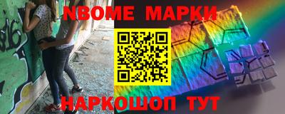 МДМА Наро-Фоминск