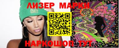 дурь Нальчик
