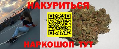 экстази Нарткала
