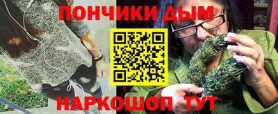 дурь Нальчик