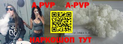 дурь Нальчик