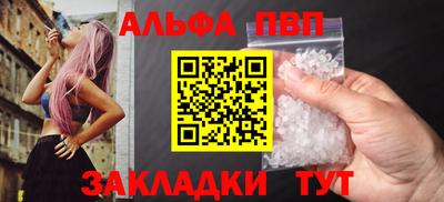 дурь Можайск