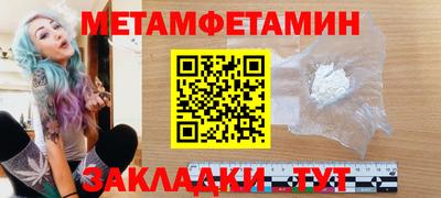 МДМА Наро-Фоминск