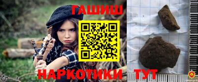 дурь Нальчик