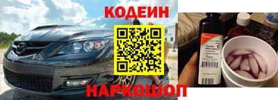 экстази Нарткала