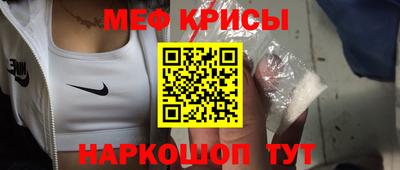 МДМА Наро-Фоминск
