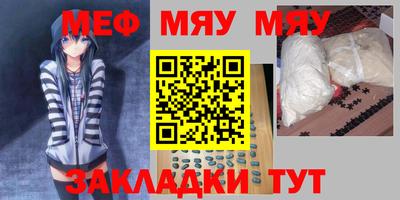 дурь Нальчик