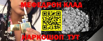 экстази Нарткала