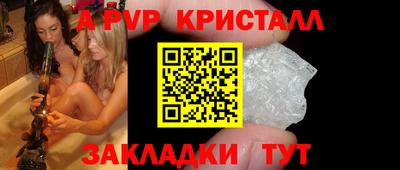 МДМА Наро-Фоминск