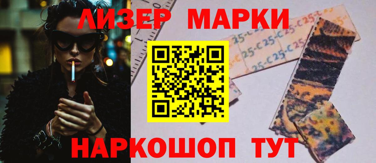 Лсд 25 экстази  Лсд 25 экстази ecstasy  Вход с VPN  LSD-25 экстази ecstasy  Феодосия 