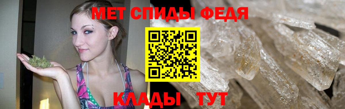 Феодосия  Первитин витя  Первитин витя  Вход с VPN 