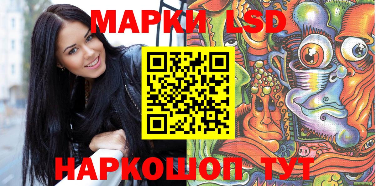 Марки 25I-NBOMe 1,5мг Феодосия