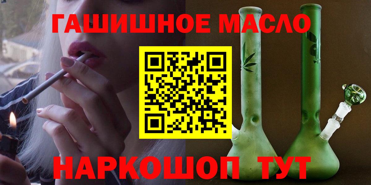 Дистиллят ТГК Wax  сколько стоит  Феодосия  ТГК вейп  Вход с VPN 