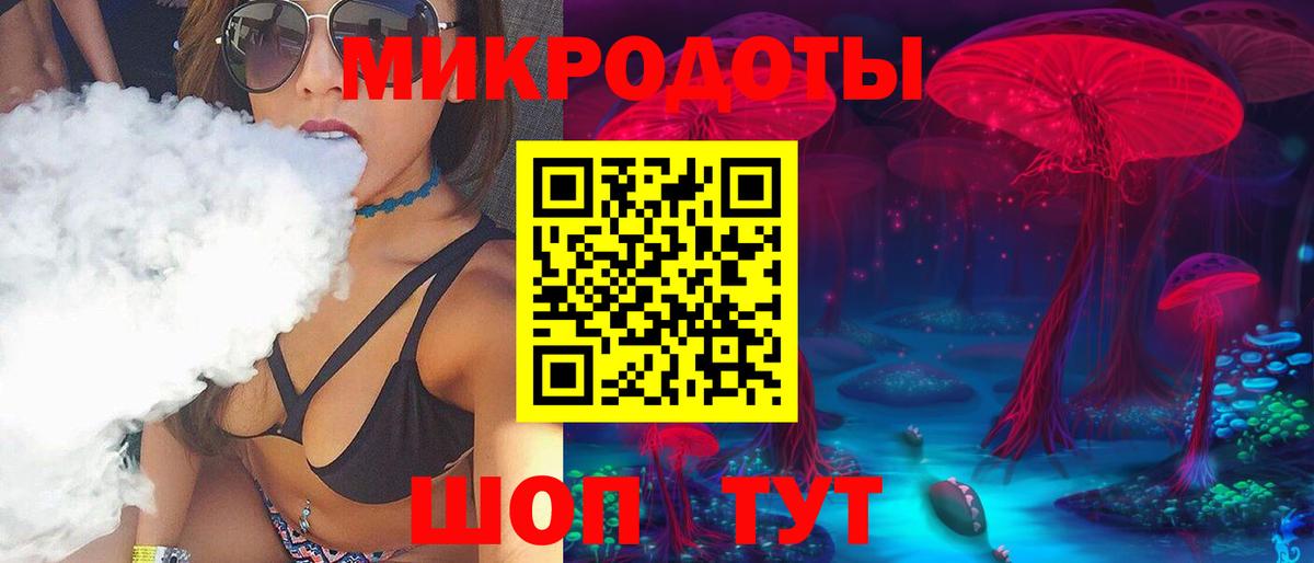 Феодосия  Галлюциногенные грибы прущие грибы  Вход с VPN 